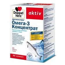 ДОППЕЛЬГЕРЦ АКТИВ ОМЕГА-3 КОНЦЕНТРАТ №60