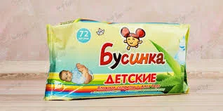 БУСИНКА САЛФЕТКИ ВЛАЖНЫЕ №72