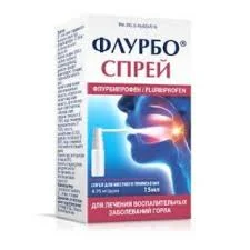ФЛУРБО СПРЕЙ 15 МЛ