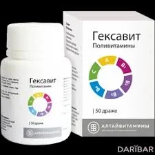 ГЕКСАВИТ ДР. №50_АЛВ