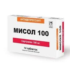 МИСОЛ 100МГ №14