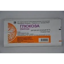 ГЛЮКОЗА 40% 5,0 №10_БЗМП
