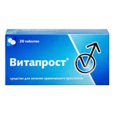 ВИТАПРОСТ ТАБ. П.О 20МГ №20