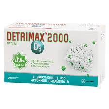 ДЕТРИМАКС НЭЙЧЕРАЛ 2000МЕ №60