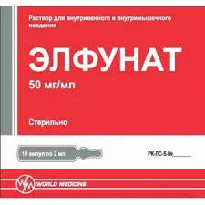 ЭЛФУНАТ Р-Р В/В И В/М 50МГ/МЛ 2МЛ №10