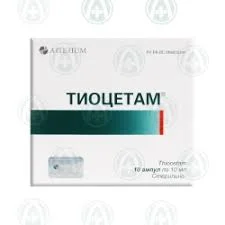 ТИОЦЕТАМ 10МЛ №10АМП