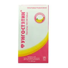 ФУНГОСТАТИН 7,5/50МЛ