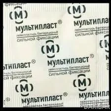 ПЛАСТЫРЬ БАКТЕРИЦИДНЫЙ МУЛЬТИПЛАСТ 3,8*3,8