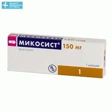 МИКОСИСТ КАПС. 150МГ №1
