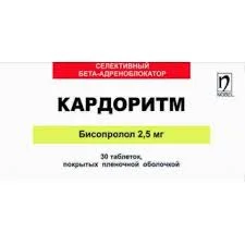 КАРДОРИТМ 2,5МГ №30