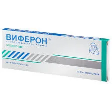 ВИФЕРОН СУПП. РЕКТ. 500ТЫС.МЕ №10