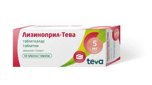 ЛИЗИНОПРИЛ ТАБ. 5МГ №50