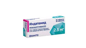 ИНДАПАМИД 2,5МГ №30