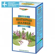 ШАЛФЕЙ ЛИСТ 30Г_БЛ