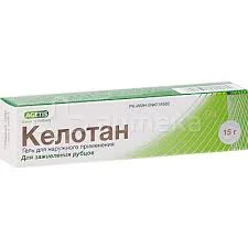 КЕЛОТАН ГЕЛЬ 15Г