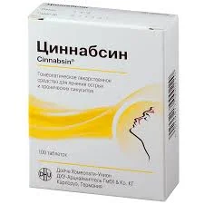 ЦИННАБСИН ТАБ. Д/РАССАС №100