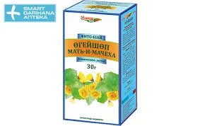 МАТЬ И МАЧЕХА ЛИСТ 30Г ЗРД
