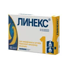 ЛИНЕКС КАПС. №16
