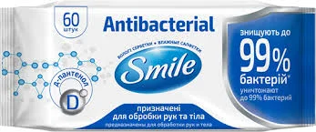 СМАЙЛ САЛФ ВЛАЖ АНТИБАКТЕРИАЛ С Д-ПАНТЕНОЛОМ №60