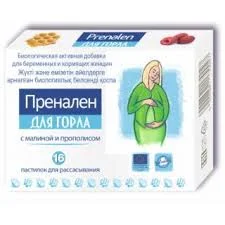 ПРЕНАЛЕН Д/ГОРЛА №16_БАД