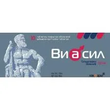 ВИАСИЛ 100МГ №10