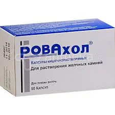 РОВАХОЛ №50