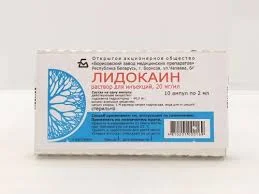 ЛИДОКАИН Р-Р Д/ИН. 2% 2МЛ №10_БЗМП
