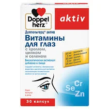 ДОППЕЛЬГЕРЦ АКТИВ ВИТ Д/ГЛАЗ С ХРОМОМ,ЦИНКОМ И СЕЛЕНОМ №30 БАД